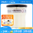 Mrs. Meyers Clean Day梅耶太太 大豆香氛蜡烛 蜡烛无烟香味蜡烛助眠蜡烛大豆蜡 薰衣草香 205克
