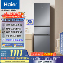 海尔（Haier）217升三门宿舍租房家用小冰箱小型抗菌净味风冷无霜一级能效节能BCD-217WGHC3E9S9家电国家补贴20%