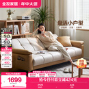 全友家居 现代简约布艺沙发床一体两用直排式折叠沙发客厅家用111116