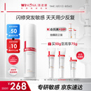 薇诺娜第二代特护霜50g舒缓修护补水保湿乳液面霜护肤品化妆品