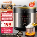 九阳（Joyoung）5升家用电压力锅压力煲电饭锅开盖营养煮铜匠4-5人大火预约定时一锅双胆电高压锅Y-50C72