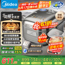 美的（Midea）纯钛0涂层电饭锅防粘4L无涂层花瓣ih电饭煲4-5人家用不锈钢智能多功能MB-HS412 国家补贴