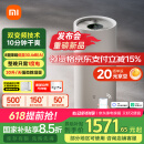 米家小米【雷总发布会同款】智能变频除湿机抽湿机除湿量30升/天家用轻音地下室APP智能VD30F-VA5A