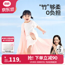 良良（liangliang）婴儿夏凉盖毯儿童冰丝盖毯幼儿园空调被子新生儿午睡毯自然抑菌毯 冰丝毯·听雨粉（125*115cm）