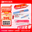 【原研进口】诺和泰 司美格鲁肽注射液1.34mg*1.5ml 1盒装