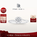 DR现货雪吻求婚钻戒K金/铂金BELIEVE经典款 结婚钻石戒指 520礼物 【仅售现货】6分H色SI1*白18K金