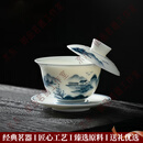 LAPULIAO轻奢品牌三才盖碗景德镇手绘茶杯可悬停功夫陶瓷泡茶器白瓷茶具 手绘悬停盖碗-【山水】简装