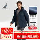 诺帝卡（NAUTICA）【单件直降】男装秋冬新款防轻溅水可脱卸帽厚外套棉服男JO4308 藏青4NV M