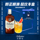 百龄坛（Ballantine`s） 特醇 苏格兰 调和型 威士忌 洋酒 1000ml（1L）