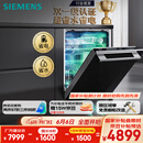 西门子（SIEMENS）黑魔镜636Ultra16套+3嵌入式洗碗机双一级认证省水省电微米蒸汽洗一键单消毒SJ43HB08KC