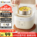 小熊（Bear）煮蛋器 蒸蛋器 温泉蛋机 智能定时自动断电 煮鸡蛋神器溏心蛋茶叶蛋 小型蒸锅早餐一体机ZDQ-T10Y2