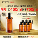 植村秀琥珀卸妆油450ml 养肤洁颜油深层清洁温和不刺激 七夕礼物女