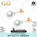 GiO珠宝 澳白珍珠耳钉GUILD维纳斯18K金海水珍珠耳饰生日礼物送老婆 18K金 五星维纳斯 9.5-10mm
