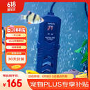 SUNSUN鱼缸变频加热棒 适用300-450L 离水断电 加热器AR-4100J款1000W