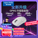 罗技（G）GPW二代 金刚版新升级 无线游戏鼠标 Hero2传感器60g轻量FPS职业电竞配置 GPW2狗屁王二代 白色