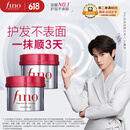 FINO芬浓发膜护发素红宝瓶230g*2浓厚发膜保湿柔顺受损修护丁禹兮同款