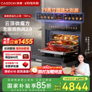 凯度（CASDON）【国家补贴】52L蒸烤箱一体机19英寸画境大彩屏 无极双热风2.0嵌入式变频微蒸烤SR52FDF24-TR Pro