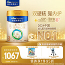 美素佳儿（Friso）皇家幼儿配方奶粉3段（1-3岁幼儿适用）800g*3 乳铁蛋白 (新国标)