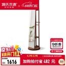 源氏木语 实木穿衣镜北欧橡木可旋转落地全身镜现代简约卧室衣帽架 橡木胡桃色旋转挂衣镜0.5m 500*500*1728.5mm