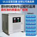 美国UL认证变压器600V480V转 380V208V加拿大三相干式隔离变压器 25KVA变压器UL认证