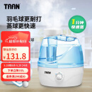 TAAN泰昂羽毛球蒸球机熏球器蒸球器提高耐打度加湿 GM-350