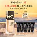 圣罗兰（YSL）恒久粉底液LC2遮瑕持久防晒化妆品生日礼物女618抢先购