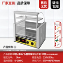 烤肠机商用小型全自动烤肠家用火山石台式热狗机摆摊烤香肠机 【双层加厚】20管+滑动门+置物架