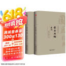 黄帝内经（两本）灵枢素问原著正版全集注音版原文注释白话译文药食同源养生调理保健医学经典中医四大名著基础