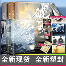【当天速发】吞海全套正版三册无删减1+2+3完结大结局全3册破云123全套漫画 青春文学经典纯爱小说书籍正版实体书 吞海全套正版三册