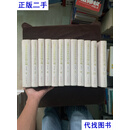上海文史资料存稿汇编（全1-12册） 上海市政协文史资料委员会 上海古籍出版社二手书