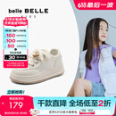 百丽（Belle）时尚小白鞋女童商场同款厚底童趣休闲鞋K8626C84 米色-网面 30码