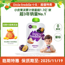 小皮（Little Freddie）【效期至25年11月】西梅苹果泥100g 宝宝辅食泥 婴儿水果泥西梅泥