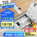 公牛（BULL）开关插座五孔地插座不锈钢纯平隐藏式地插插座超薄款GD7Z223S