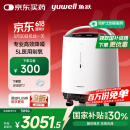 鱼跃(yuwell)5L升轻音升级新国标医用低噪制氧机智能触屏带雾化8F-5W