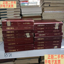 [二手9成新]中国历代战争史 第1-18册 （全十八册） 18本合售【繁体竖版】 /