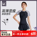 Keep游泳衣女分体保守微胖女孩显瘦运动泡温泉大码泳装 灰白黑 L 