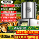 洁晖碎菜机碎草机铡草机家用不锈钢农用喂鸡瓜果蔬菜切菜打菜机粉碎机 【1800W】304不锈钢+铜芯电机 家用碎菜机商用碎草机饭店绞肉机