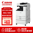 佳能（Canon）大型打印机iRC3330L 商用办公a3a4彩色复合机双面复印扫描自动输稿器/WiFi/工作台(3130L升级版)