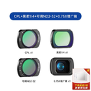 纽尔（NEEWER）适用DJl大疆pocket3相机滤镜套装磁吸快拆 UV保护镜ND减光滤镜CPL偏振镜108°广角pocket3口袋相机