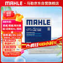 马勒（MAHLE）带炭PM2.5空调滤芯LAK1282(新科鲁兹迈锐宝XL昂科威英朗探界者XT5