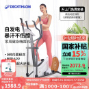 迪卡侬（DECATHLON）椭圆机家用健身运动器材椭圆仪小型静音智能自发电EL520-4168271