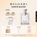宝格丽（BVLGARI）大吉岭茶男士淡香水50ml木质调白衬衫中性香礼盒 生日礼物