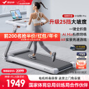 麦瑞克（MERACH）小白犀二代Pro跑步机智能家庭用爬坡全折叠健身房器材MR-T07W2H