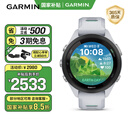 佳明（GARMIN）Forerunner265S月光白心率血氧户外跑步游泳运动智能手表送女友