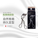 资生堂（Shiseido）【原装进口 保税仓发货】心机睫毛夹配替换胶垫贴合持久立体卷翘 心机睫毛夹 1个