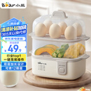 小熊（Bear）煮蛋器 蒸蛋器 小型多功能迷你电蒸锅单双层早餐神器鸡蛋羹一体机一人用ZDQ-D12R3