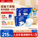 安而康（Elderjoy）舒适干爽成人纸尿裤L80片臀围95-120cm成人尿不湿老人亲肤