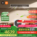 小米（MI）米家 3匹 一级能效 一拖一 全直流变频 风管机 中央空调  75FW-OC20/N2B1【2025新款】国家补贴