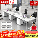 汇鑫亚美办公桌椅组合简约现代职员办公室桌子员工桌钢架客服办公桌椅21