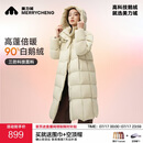 美力城长款羽绒服女装新款90%鹅绒过膝外套时尚连帽城市户外休闲运动风 灰色 M